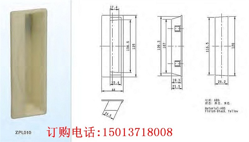 供应、弹簧拉手、箱拉手、把手、提手